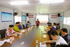 海建股份開展講奉獻、比貢獻系列活動之“初心講壇”（第一期）活動