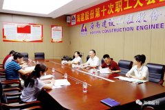 海建集團(tuán)黨委專(zhuān)職副書(shū)記王德海一行 到股份公司調(diào)研指導(dǎo)黨建工作